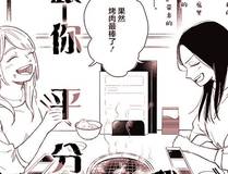 小蘑菇