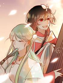妖神记